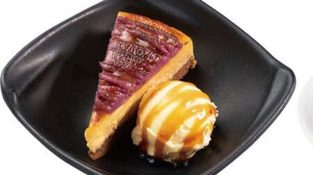 かっぱ寿司 “ごちCAFE”「九州産紅はるかとアヤムラサキの焦がしスイートポテトケーキ」「魅惑のカステラアイス」