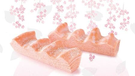 ねんりん家「桜の国のマウントバーム」桜葉香るシロップ溶け込んだ春限定バームクーヘン！パッケージも桜模様