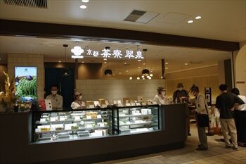 今年（2022年）の6月に横浜にオープンした京都で行列のできる宇治抹茶スイーツ専門店