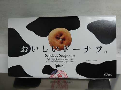 コストコ☆彡新発売・おいしいドーナツ