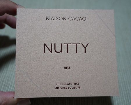 2022年ホワイトデー MAISON CACAOのアロマ生チョコレート「NUTTY」
