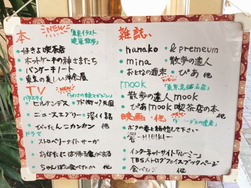錦糸町「ニット」⑦TVで紹介された厚焼きホットケーキが絶品です♡